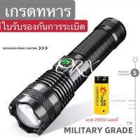 ส่งฟรี ไฟฉายแรงสูง Ultrafire ไฟฉายเดินป่า ไฟฉาย CRX-T9 8891 LED Zoom ได้ Flashlight รุ่นใหม่ บอดี้ใหญ่กว่าเดิม