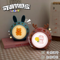Creative Small Night Lamp Popular Bedside Lamp Cute Bear USB Rechargeable Childrens Cute Ornaments Dormitory Creative Gift