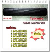 อะไหล่ของแท้/ใบพัดโพรงกระรอกแอร์ฮิตาชิ/PMRAS-AX10CJT*R06/HITACHI/TANGENTIAL FAN