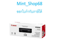 Canon Cartridge-328 ตลับหมึกโทนเนอร์ สีดำ ของแท้