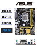 MAINBOARD/1150/ASUS H81M-D/DDR3/GEN4