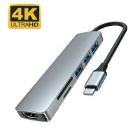 อะแดปเตอร์แท่นเสียบ USB 6 In 1 Type-C ถึง4K HDMI RJ45 USB 3.0 TF PD ฮับเครื่องชาร์จอะแดปเตอร์ PD แท่นวางมือถือที่ชาร์จความเร็วสูง