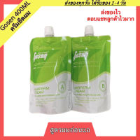 Gosen hairperm cream สูตรผมอ่อนแอ ครีมยืดผมถาวร 400ml + ครีมโกรกผม 400ml โกเซ็น ครีมยืดผม น้ำยายืดผม น้ำยายืดผมถาวร น้ำยาโกรกผม โกรกผม ยืดผม