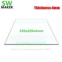 220x220x บนเตียงจานแก้วขนาด4มม. ขอบขัดเงาเรียบสำหรับ Mk3 Mk2 Reprap Wanhao Anet Creality Ender Ender 3S เครื่องพิมพ์3d