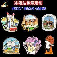 ▫✔✓ fridge magnets cartoon soft stick a landmark scenic city wen gen mark making paint