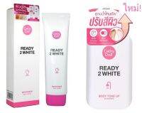 (ของแท้ ผลิตเกาหลี! ) Cathy Doll Ready 2 WHITE โลชั่น/ครีมอาบน้ำ ปรับผิวขาว Whitener Body Lotion 150m/400mll