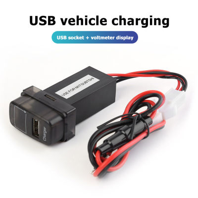 สำหรับมิตซูบิชิชาร์จไฟในรถ USB ที่มี LED โวลต์มิเตอร์1224โวลต์ถึง5โวลต์2.1A USB ศัพท์ชาร์จซ็อกเก็ตอะแดปเตอร์สำหรับเรือ RV รถ A รถจักรยานยนต์