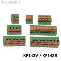 ☄ 5pcs KF142V KF142R 5.08mm PCB Spring Terminal Block KF128-5.08 2P 3P4P 5P 6P 8P Terminals Connector