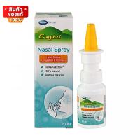 ยูจิก้า สเปรย์พ่นจมูก จากธรรมชาติ ขนาด 20 ml [Mega We Care Eugica Nasal Spray 20 ml]