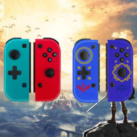 ที่จับแบบจำกัด Zelda บลูทูธไร้สาย switch ที่จับ ตัวควบคุม joy con สีม่วงฟ้าชวนฝัน .