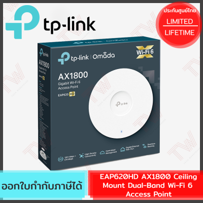 TP-Link EAP620HD AX1800 Ceiling Mount Dual-Band Wi-Fi 6 Access Point แอคเซสพอยต์  ของแท้ ประกันศูนย์ Lifetime Warranty