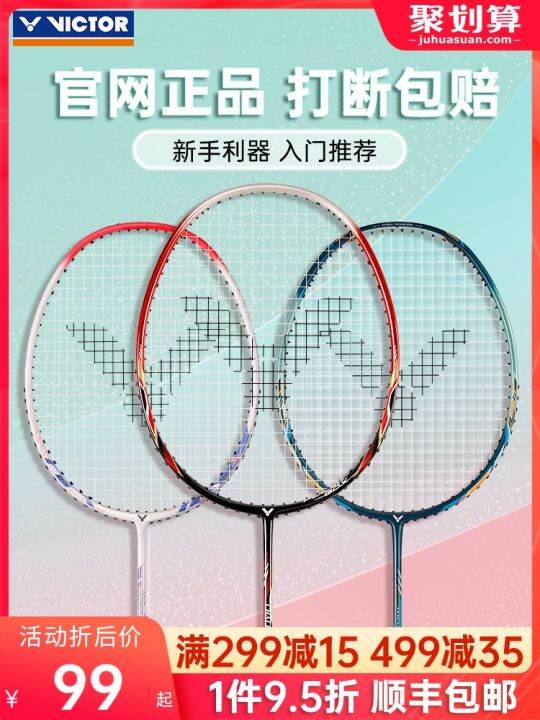 Original Victor Victory Badminton Racket Authentic Flagship Store 9500 ...