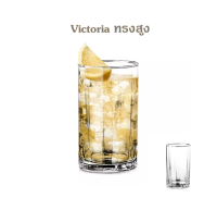 แก้ว Ocean Victoria Hi Ball B04410 แก้วเบียร์ แก้วเหล้า แก้ววิสกี้ แก้วน้ำ แก้วใส แก้วคาเฟ่