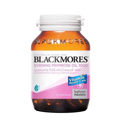 Blackmores Evening Primrose Oil 1000mg ￼ฉลากใหม่ (60 แคปซูล)