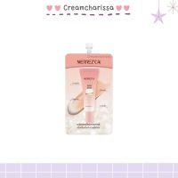 Merrezca Dewy Skin Makeup Base Sachet (1 ซอง)