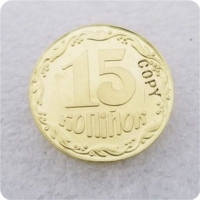 15 Kopecks ยูเครน1992คัดลอกเหรียญ LYB3816ธนาคารเงิน