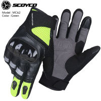 ถุงมือขับขี่มอเตอร์ไซค์ ยี่ห้อ SCOYCO รุ่น MC62 สี GREEN