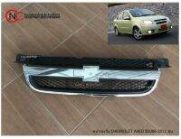 หน้ากระจัง CHEVROLET AVEO ปี2006-2011 ชุบ **ราคาพร้อมส่ง**