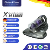 [COD] Günter &amp; Hauer เครื่องกำจัดไรไรฝุ่น เครื่องดูดฝุ่นแบบใช้มือถือSterilizer Bed Mite Remover #X16