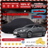 Premium Car Cover Anti UV Outdoor for MG-6 Black Color-Rain Frost Snow Dust Waterproof Protection