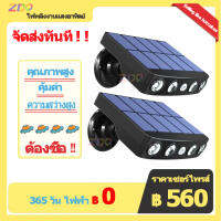 Solar light ไฟโซล่าเซลล์ ไฟโซลาเซล หลอดไฟ โซร่าเซลล์ พลังงานแสงอาทิตย์ solar cell lamp ไฟโซลาเซลล์ค่าไฟ 0 บาท สว่าง 8-12 ชม