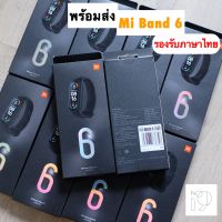 Xiaomi Mi Band 6 แท้ ข้อมือ สุขภาพ นาฬิกาอัจฉริยะ รุ่นใหม่ล่าสุด |  black Miband6 Miband Band6 วัดชีพจร การนอน