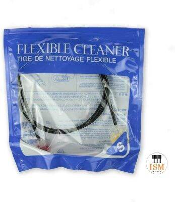 Yamaha  แส้ทำความสะอาดเครื่องบลาส ขนาดเล็ก Flexible Cleaner S For Brass Instrument