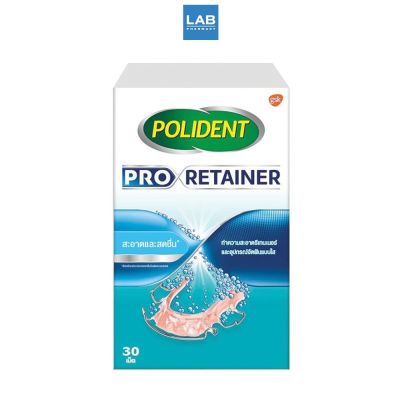 Polident Pro Retainer 30s  โพลิเดนท์ โปร รีเทนเนอร์ ผลิตภัณฑ์ทำความสะอาดรีเทนเนอร์อย่างอ่อนโยน 1 กล่อง บรรจุ 30 เม็ด