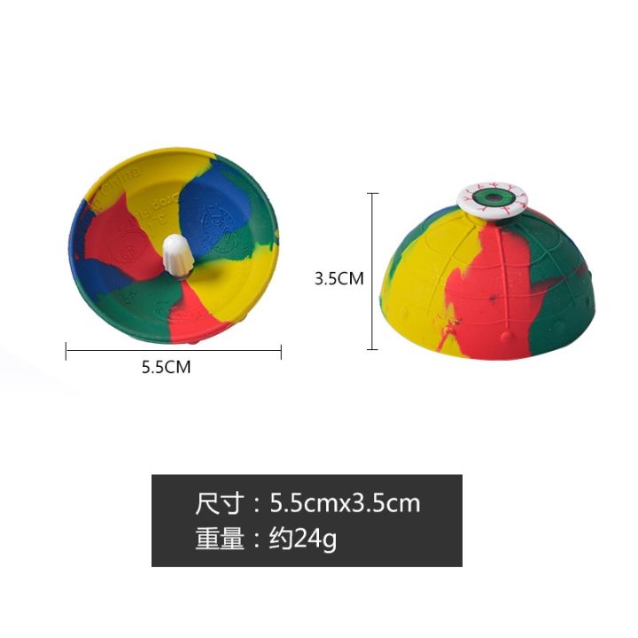 sqt-ชามยางกระโดด-รูปเห็ด-ขนาดเล็ก-ของเล่นบรรเทาความเครียด