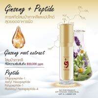 Bio-Performance lift Dynamic serum#เซรั่มโสมป่า+เปปไทด์