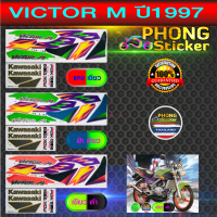 สติ๊กเกอร์ VICTOR M ปี 97 สติ๊กเกอร์ วิคเตอร์ M ปี 1997 (สีสวย สีสด สีไม่เพี้ยน)