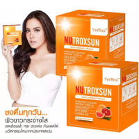 Verena Nutroxsun เวอรีน่า นูทรอกซ์ซัน คอลลาเจน 10 ซอง (2 กล่อง)