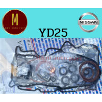 ประเก็นชุดใหญ่ NISSAN YD25(ฝาสูบเหล็ก)FRONTIER NAVARA URVAN NV350 E26 2500CC DOHC 16V VGS-TURBO ยี่ห้อ oshikawa มะลิอะไหล่