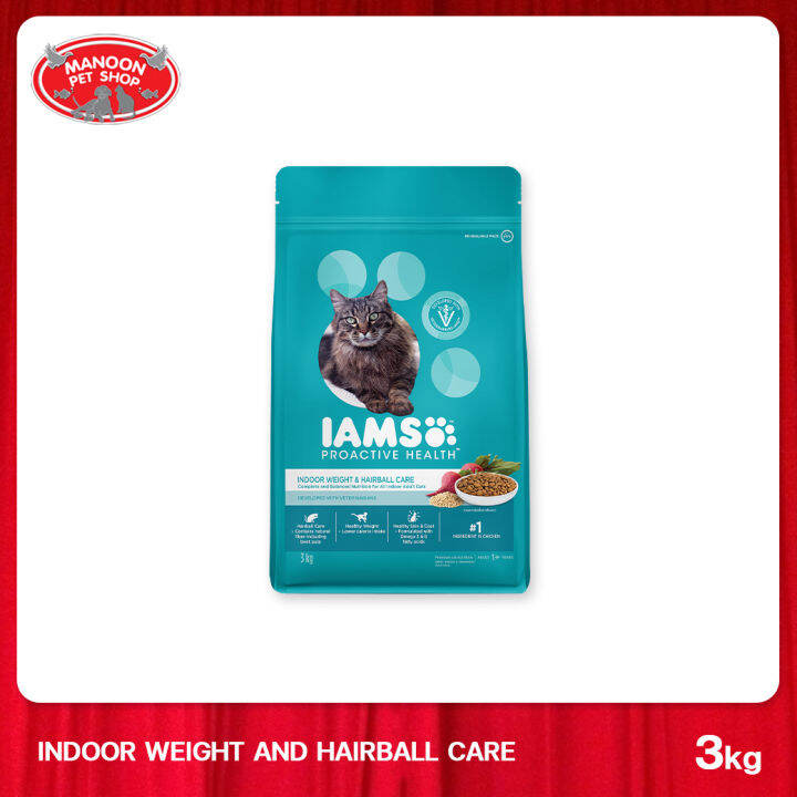 manoon-iams-proactive-health-indoor-weight-amp-hairball-care-ไอแอมส์-โปรแอคทีฟ-อาหารแมว-สูตรสำหรับแมวเลี้ยงในบ้าน-ควบคุมก้อนขนและน้ำหนัก