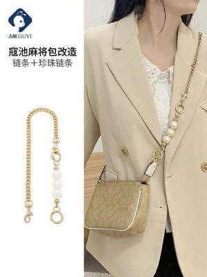 suitable for COACH Mahjong Bag Transformation Chain Messenger Accessories Underarm Pearl Extender Chain Bag Strap
