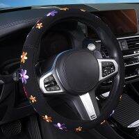 【YF】 1 PCS Black Automobile Steering Wheel Cover Butterfly Pattern Double Round Elastic Fit For 37-38cm