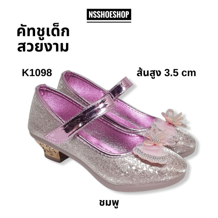 รองเท้าส้นสูงเด็ก-รองเท้าสวยงาม-รองเท้าเดินพาเหรด-รุ่น-k1098-k1099-size-31-36
