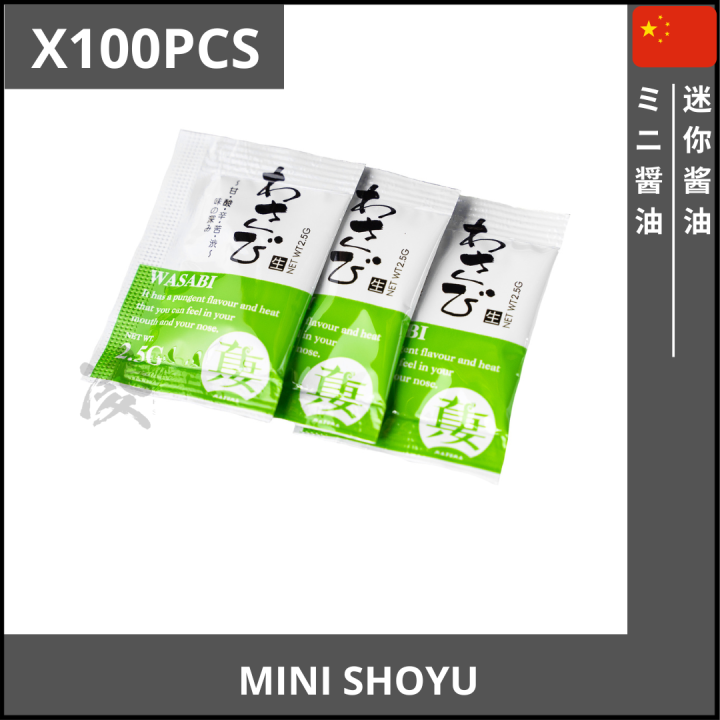 [HALAL] Mini Wasabi 100PCS/PKT Lazada