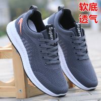 Spring and summer breathable soft bottom shoes men running shoes against the stench, recreational shoe outdoor net surface single events for mens shoes