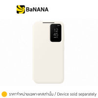 เคส Samsung Smart View Wallet S23 5G by Banana IT