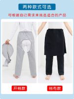 Open crotch pants for the elderly men with Alzheimers stroke hemiplegia bedridden incontinence care pants womens easy to put on and take off hospital gown