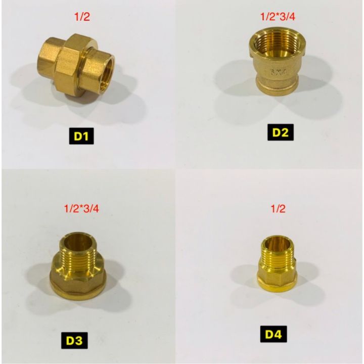 ข้อต่อทองเหลือง-ข้อต่อยูเนี่ยน-ข้อต่อข้อลด-หมวกอุด-ข้อต่อตัวผู้-4หุน-แข็งแรง-ทนทานต่อการใช้งาน-พร้อมส่ง