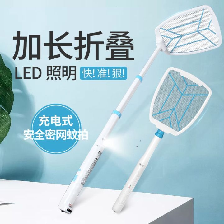 electric-mosquito-swatter-usb-sasa