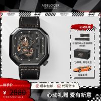 【Hot seller】 [Speed ​​and passion joint watch] agelocer Aigole automatic mechanical watch new luminous