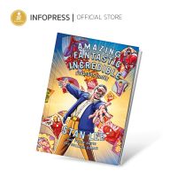 Infopress (อินโฟเพรส) หนังสือ Amazing Fantastic Incredible STAN LEE - 73674