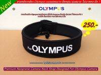 สายคล้องกล้อง Olympus ดำ อักษร ขาว ราคา 250 บาท