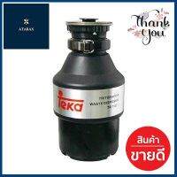 เครื่องกำจัดเศษอาหาร TEKA รุ่น TR34.1 สีสเตนเลส **ราคาดีที่สุด**