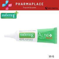 [สินค้าขายดี] Smooth E แอคเน่ ไฮโดรเจล พลัส เจลแต้มสิว สิวดับก่อนเกิด Acne Hydrogel Plus10G สำหรับสิวไม่มีหัว สมูทอี