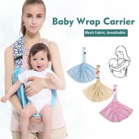 เป้อุ้มเด็ก Baby Carrier รุ่นระบายอากาศ ที่อุ้มเด็กปรับได้ ใช้ในเมืองร้อน