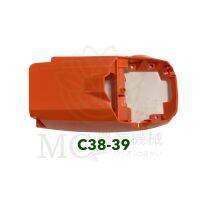 แนะนำ!!! C38-39 ฝาครอบบน 3800 เครื่องเลื่อย ไม้เลื่อยยนต์